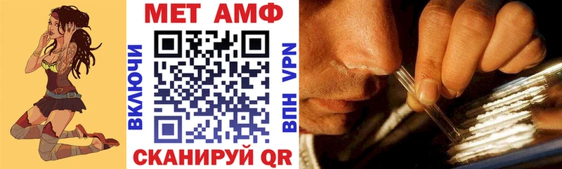 Amphetamine Premium  наркошоп  Елец 
