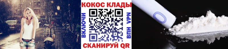 Кокаин Перу  Елец 