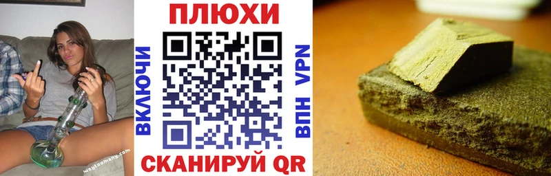 Гашиш хэш  Елец 
