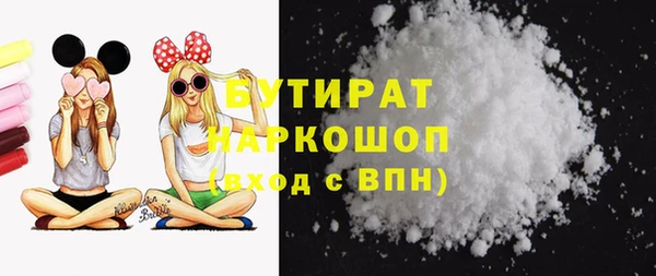 стафф Алексин