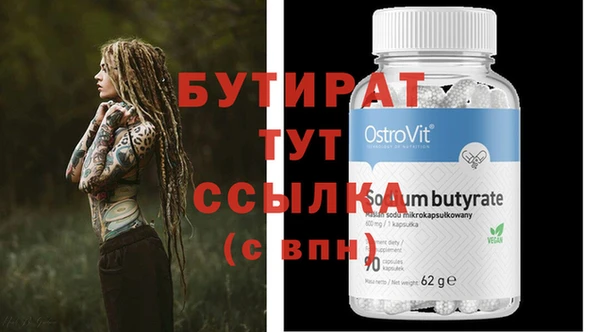 стафф Алексин