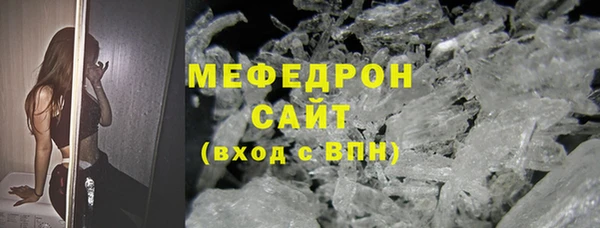 меф Алзамай