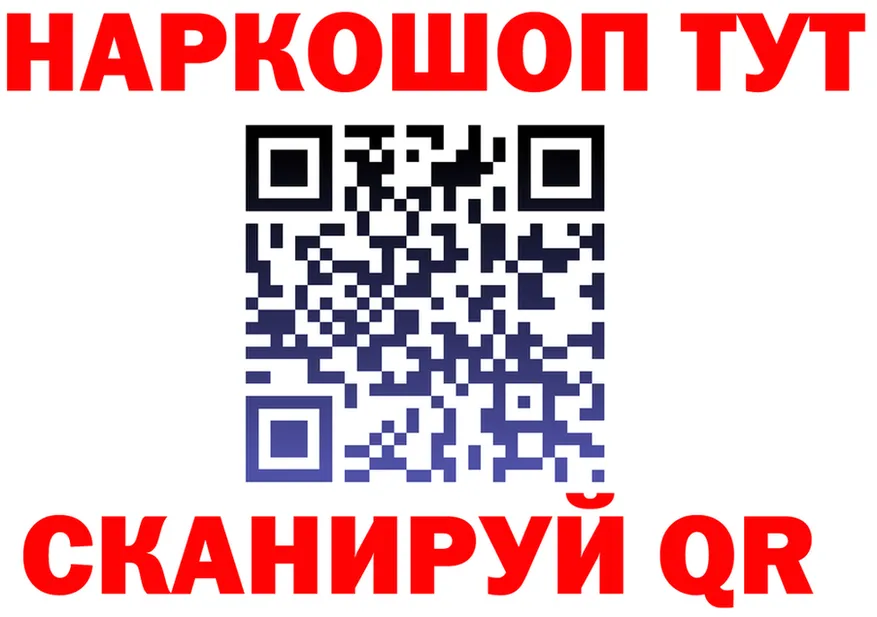 ГАШ Premium зеркало даркнет blacksprut Елец