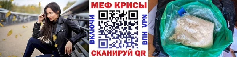 маркетплейс состав  OMG   Елец  где можно купить наркотик  МЯУ-МЯУ мука 