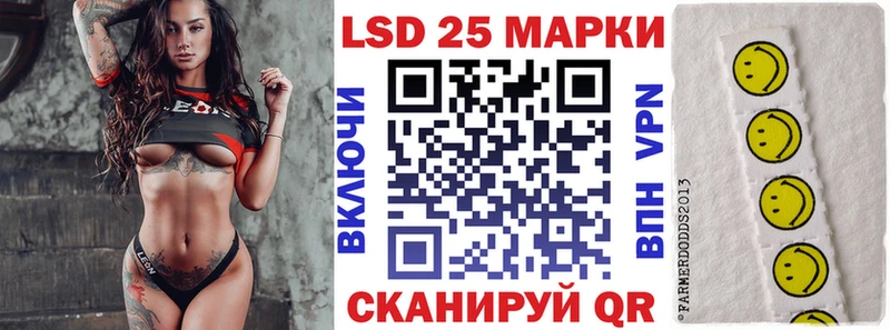 закладка  Елец  Марки 25I-NBOMe 1,8мг 