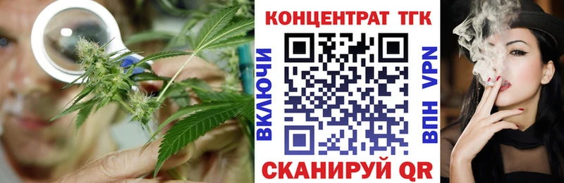 ТГК гашишное масло  Елец 