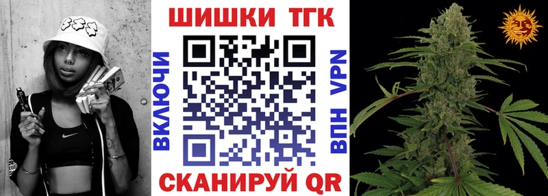 Канабис Ganja  МЕГА ссылка  Елец 